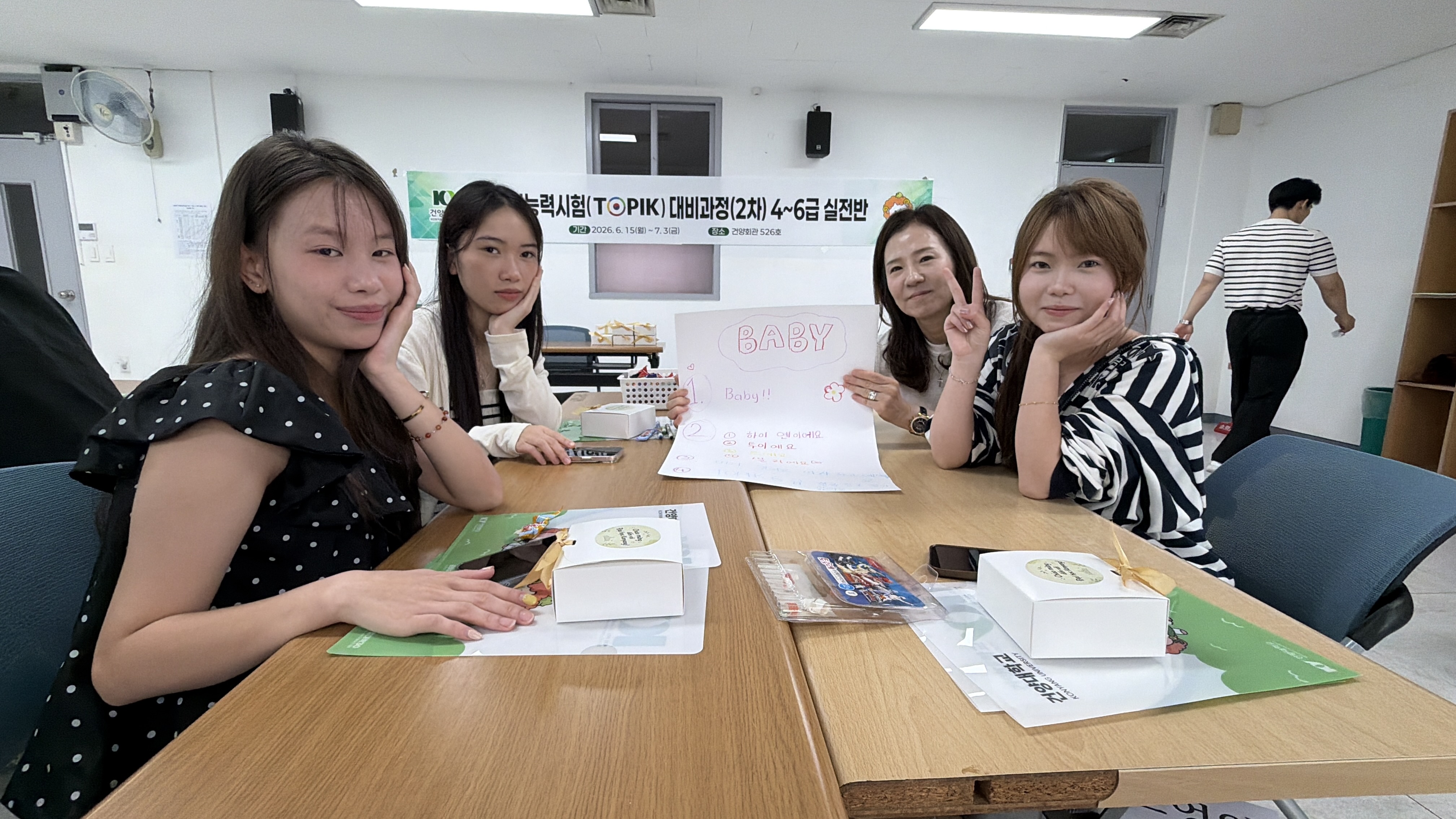 한국어 수업 활동 결과물을 들고 있는 학생들과 관계자