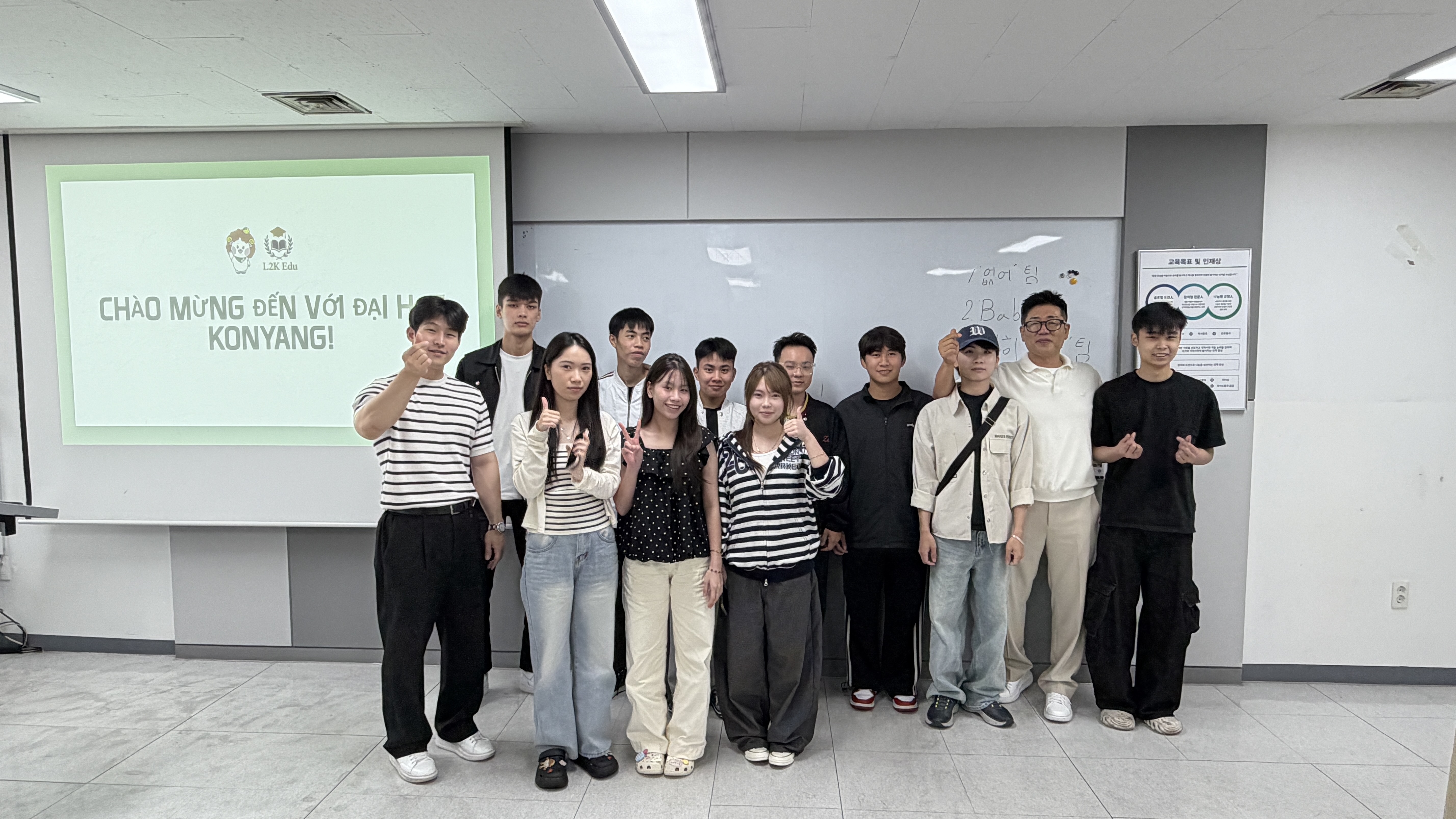 건양대학교 환영 프로그램에 참여한 학생들과 관계자 단체 사진