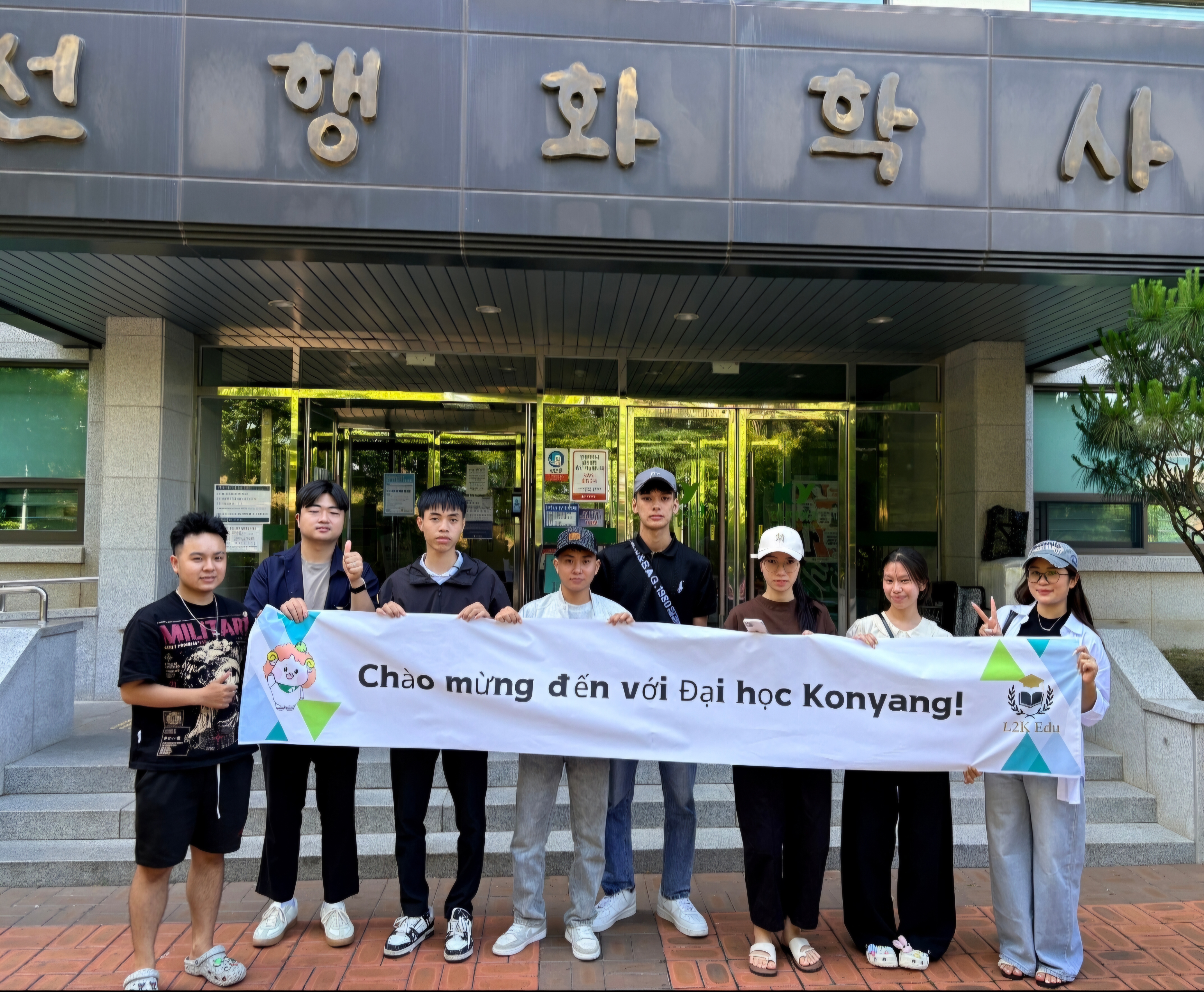 건양대학교 유학생 환영 현장