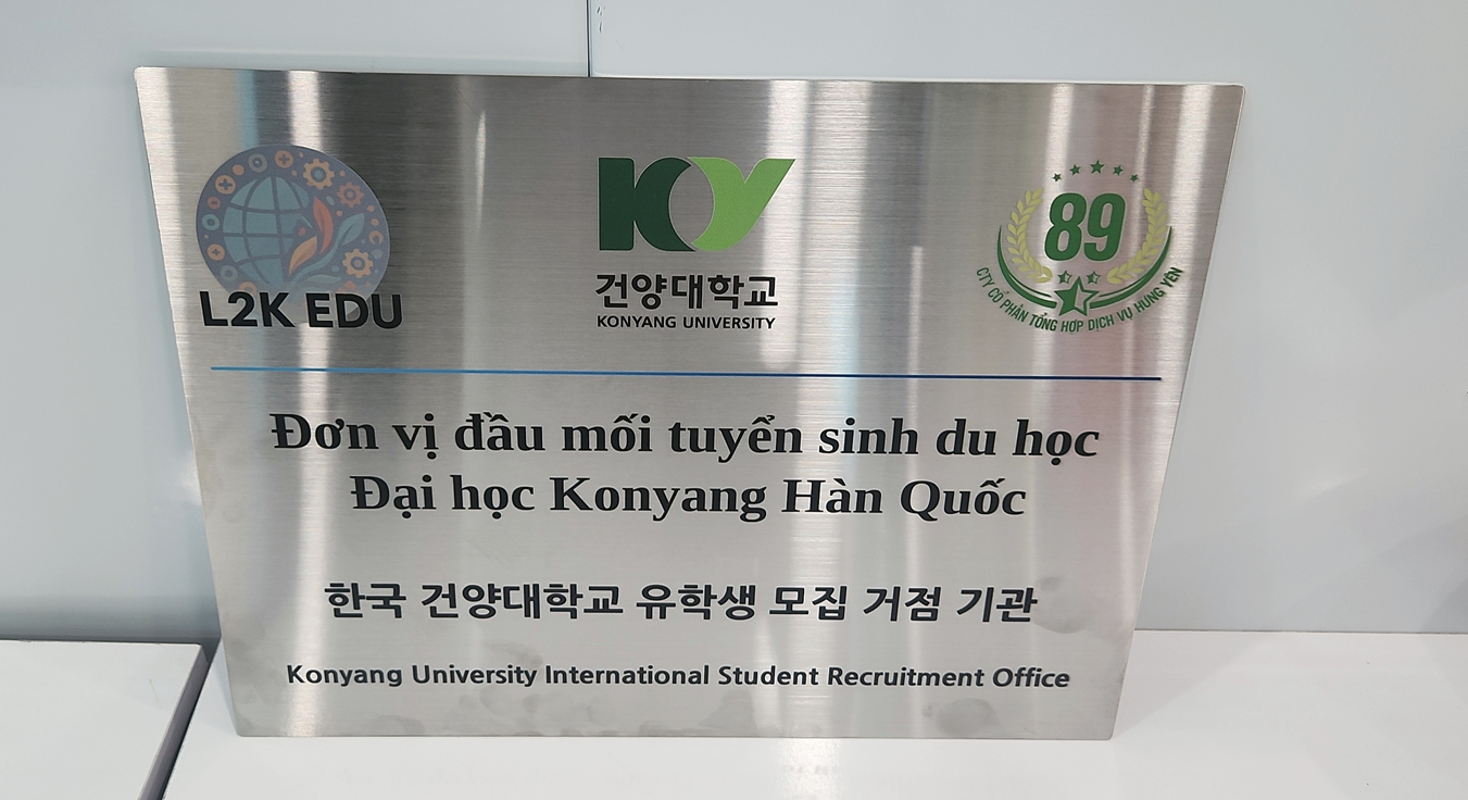 L2K EDU 대학 유학생 모집 거점 기관 인증 현판